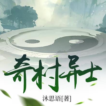 楚月秦潇秦澈全文免费阅读