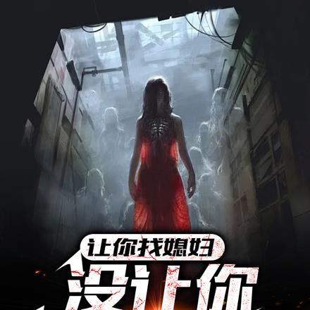 女主秦萧免费阅读
