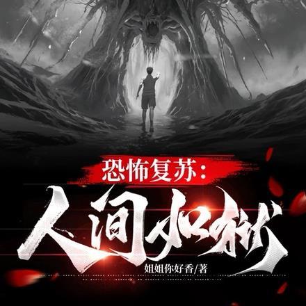 女主叫秦萧