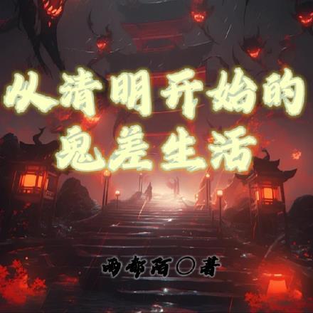 四合院之赏金猎人许大茂免费阅读