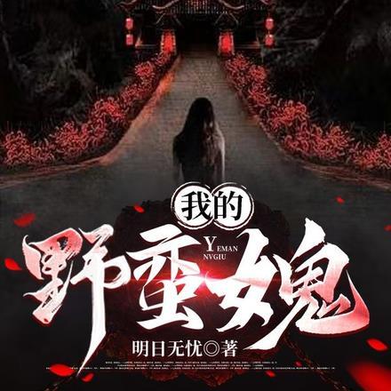 四合院之赏金猎人许大茂免费