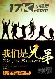 先让淮茹泛滥成灾 第30章