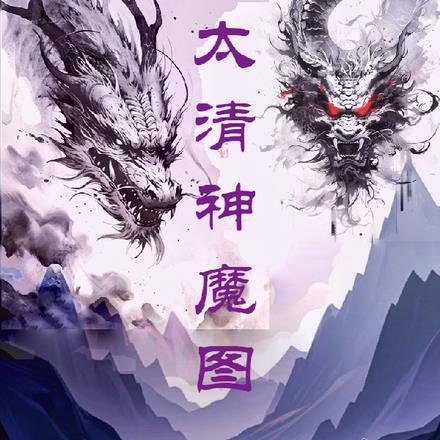 四合院之赏金猎人许大茂TXT