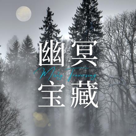 都市元婴期高手