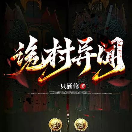 都市从婴儿开始