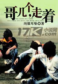 先让淮茹泛滥成灾(1-447)