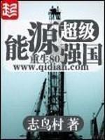 先让淮茹泛滥成灾作者命运之城