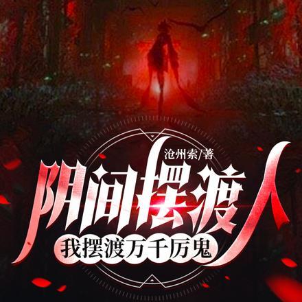 光之国首次出现