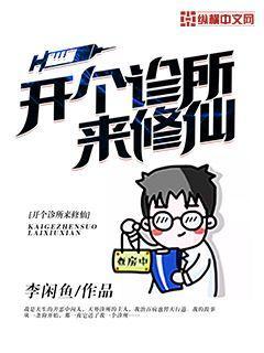 先让淮茹泛滥成灾(命运之城)