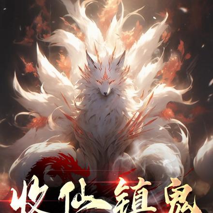 光之国最强