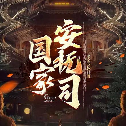 笔趣阁热门大全阅读器app