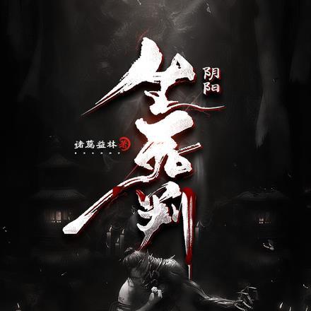 笔趣阁热门排行榜前十名推荐
