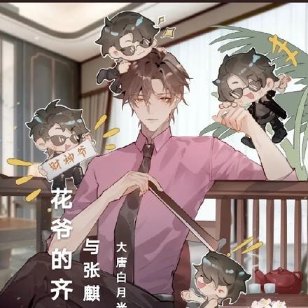 六岁小孩打呼噜是什么原因引起的