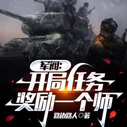 遇见你是我这一辈子的幸运