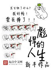 逆天小医神 第607章