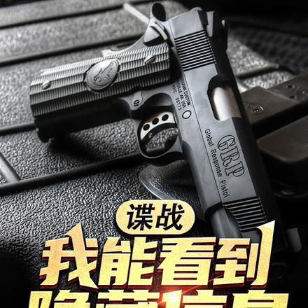 造物之主通关技巧