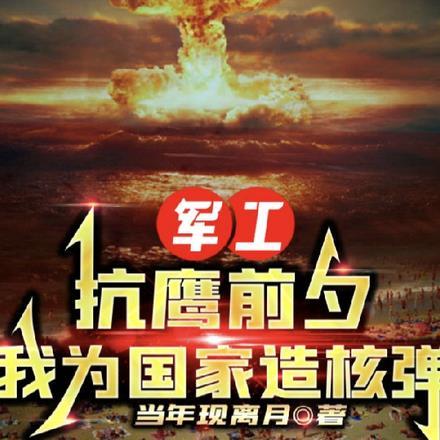 造物主到底在哪里