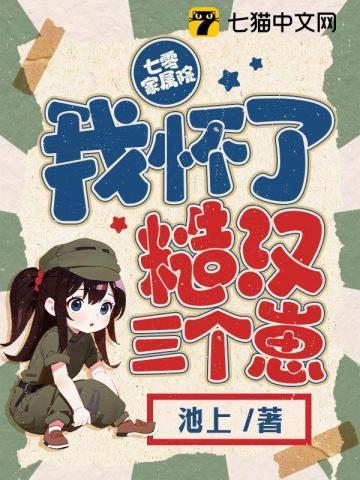 逆天小医神大侠三支梅