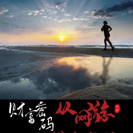 末世觉醒之异能进化