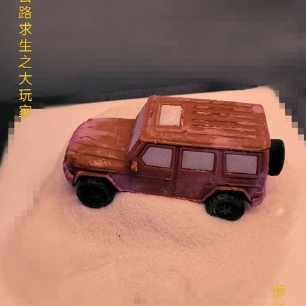 末世我觉醒了神级异能