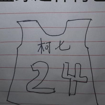 萧景行林婉第10章
