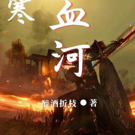 萧景行林婉在线阅读
