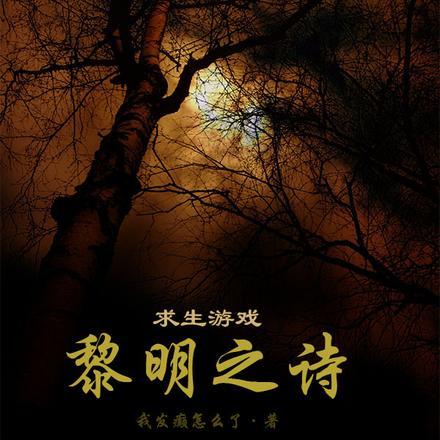异能萌宝娘亲我捡了个爹爹