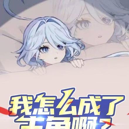 卧底高专但众人皆知免费阅读