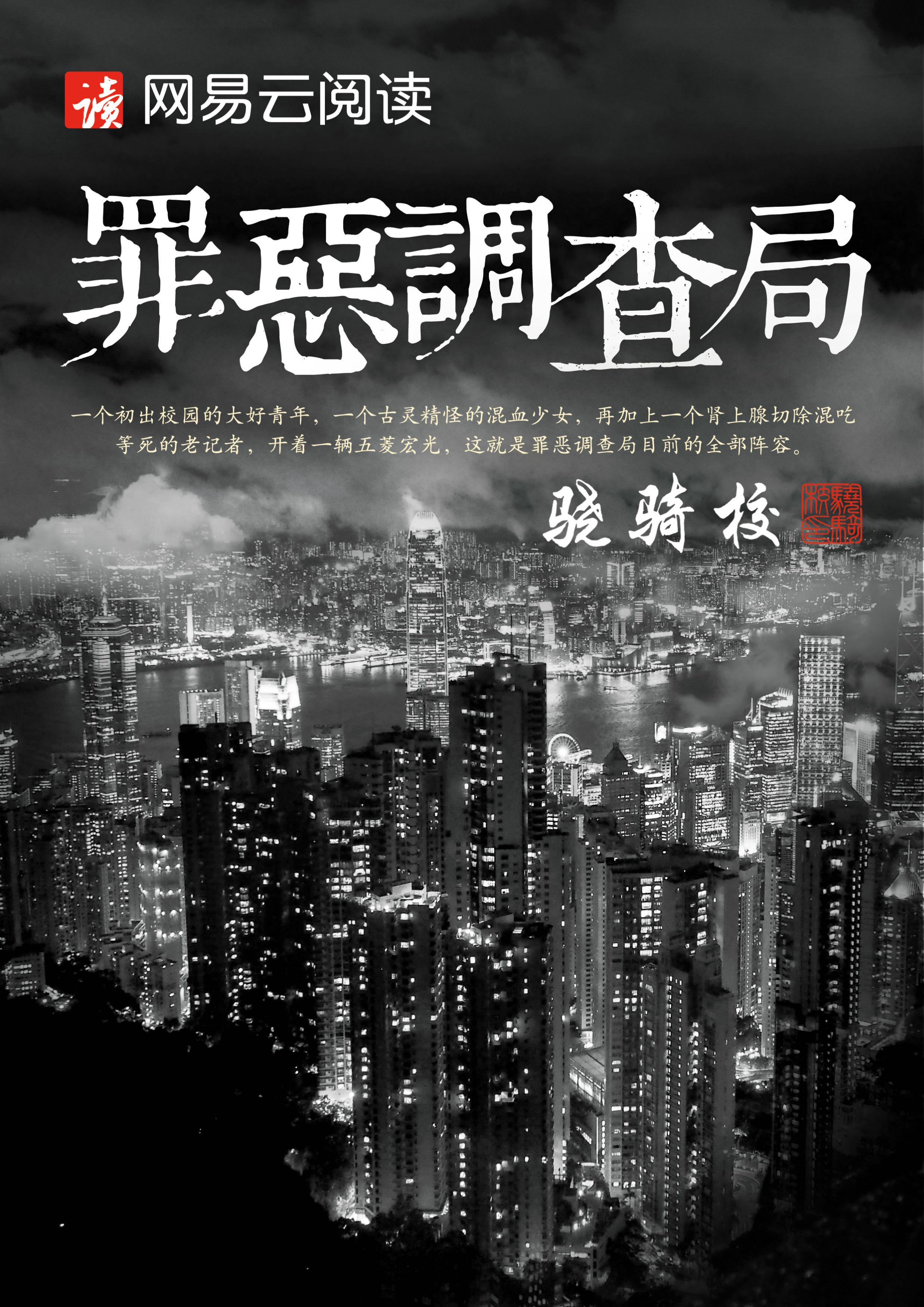 难逃我掌心丁谣陆威大结局