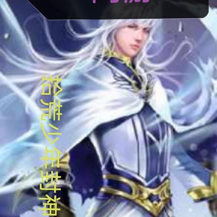 陈青云全部武侠作品书籍大全