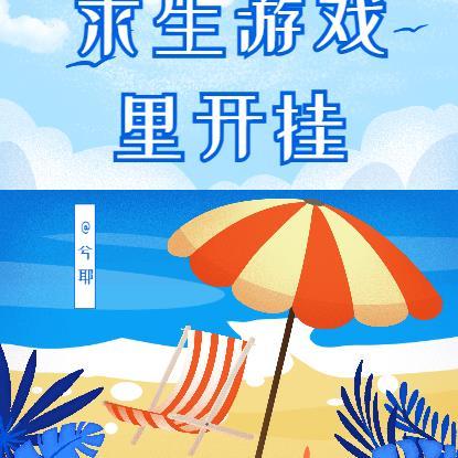 陈青云武侠全部书目
