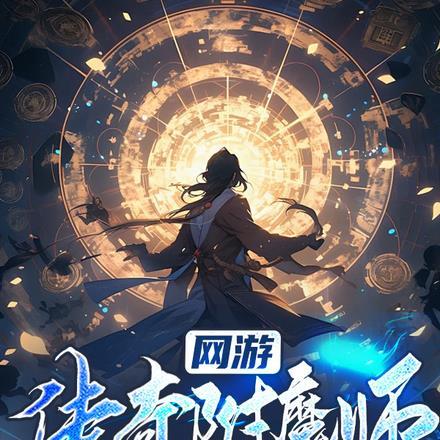 陈青云57部武侠顺序