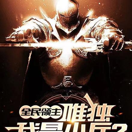 陈青云全文免费