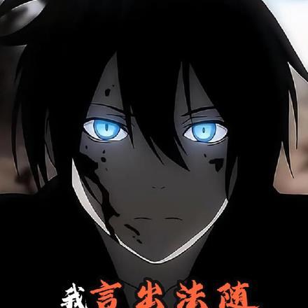 陈青云残肢令