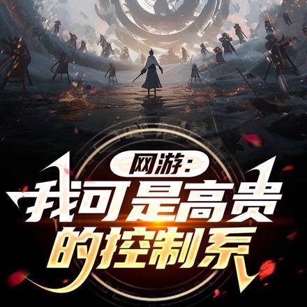 陈青云简介