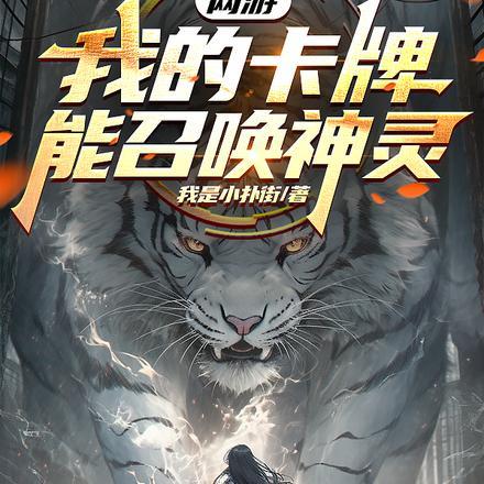 全球华夏精选