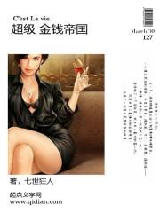 难逃我掌心丁谣陆威在线阅读
