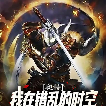 最后一个钟馗传人阅读