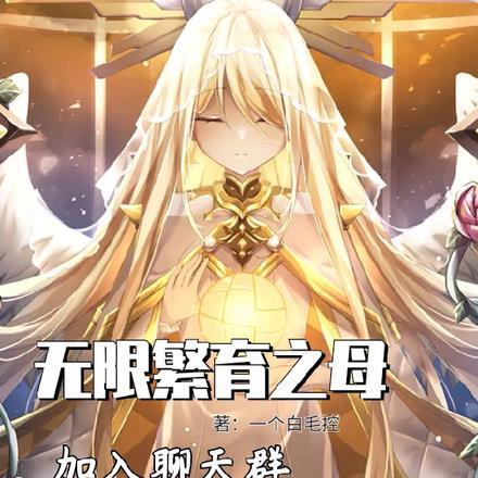 替嫁给患有口吃的皇子后格格党