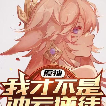 环尘行动主题曲
