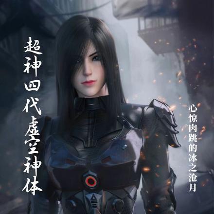 无敌一剑马画