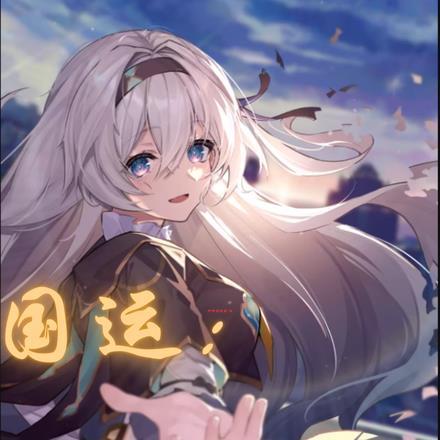 许舒欢傅纪琛宋星野叫什么名字