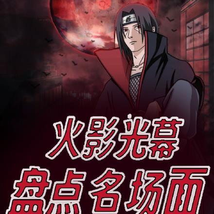 楚含棠谢似淮22章免费阅读