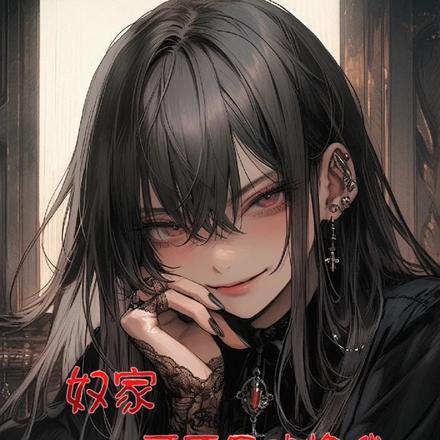楚含棠谢似淮一帆船