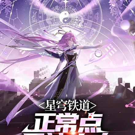 楚含棠谢似淮的叫什么