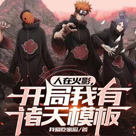 楚含棠谢似淮全文免费阅读无弹窗