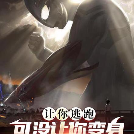 楚含棠谢似淮在线阅读