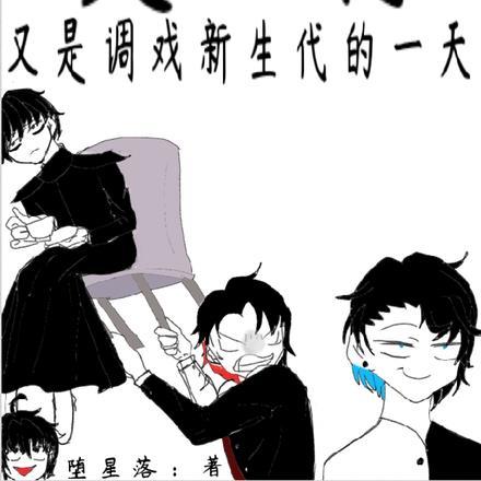 苍穹傲世 君孑孑