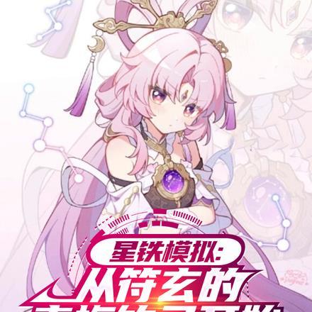 苍穹傲世歌曲