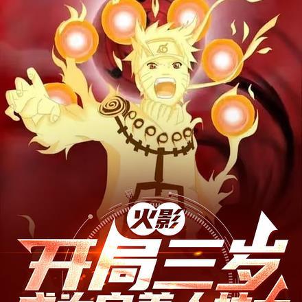 苍穹傲世什么意思